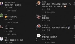 抖音吃瓜视频资源,揭秘热门视频背后的故事