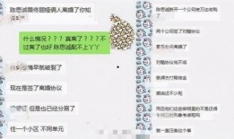 女儿吃哈密瓜被威胁视频,女儿遭遇威胁事件引关注