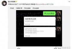 抖音吃瓜视频资源,揭秘热门视频背后的故事