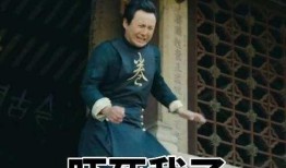 魏大勋的吃瓜历史视频在线观看,揭秘娱乐圈那些不为人知的幕后故事