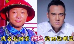 讲明星八卦吃瓜视频,明星八卦吃瓜视频大汇总