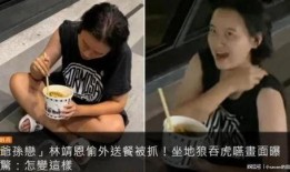 江西女子吃瓜视频曝光事件,揭秘网络暴力背后的真相