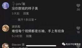 抖音网红博主吃瓜视频,一场视觉盛宴背后的真相