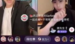 抖音火影主播吃瓜视频,揭秘娱乐圈幕后真相