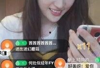 吃瓜姐妹直播回放视频,吃瓜姐妹回放视频中的精彩瞬间