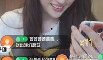 吃瓜姐妹直播回放视频,吃瓜姐妹回放视频中的精彩瞬间
