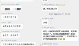 八卦吃瓜聊天视频大全,揭秘八卦聊天热门视频大全