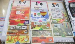 烟店吃瓜视频大全最新版,最新版趣味集锦，笑料横生，不容错过！