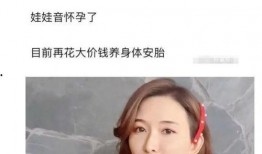 林志玲老公吃瓜视频,明星夫妻生活揭秘