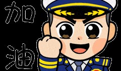 上海高中老师吃瓜事件视频,一场校园伦理风波