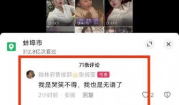 翰林府女销售吃瓜视频,揭秘职场八卦背后的真相