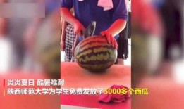 德州学院吃瓜视频,揭秘校园生活趣味瞬间