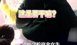 女的去男的宿舍吃瓜视频,揭秘女大学生宿舍吃瓜视频背后的故事