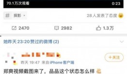 八卦吃瓜聊天视频大全,揭秘八卦聊天热门视频大全